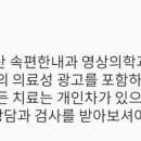 둔산속편한내과영상의학과의원 이미지