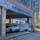 동해대로4-R | 속초 카페 추천 베트남풍 "콩카페" 속초엑스포점