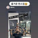 한스짐 이미지