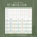 귤현역 | 박촌동 필라테스 뉴이필라테스 체험 다녀온 생생후기 계양구 필라테스 여기 찐으로 추천해요