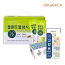 웰플랜드 쇼핑하우