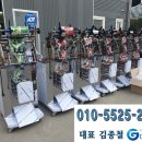 고속건강원