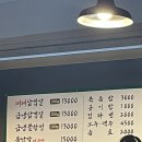 동구 학동회관 후기