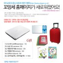 꼬망세 이미지
