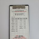 향일암쉼터