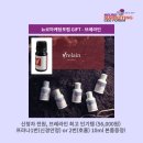 누벨에스테틱시스템 이미지