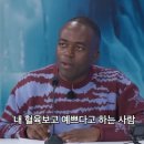 조나단 : 내 여동생 예쁘다는 놈들 경찰 불러야된다 이미지