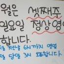 삼호식육점 이미지