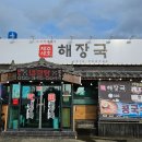 본산로L 이미지