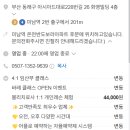 아시아드대로228번길 이미지