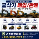 현대5톤카고 중축 225마력 03년 실키로수 6만 희귀매물 팝니다. 이미지