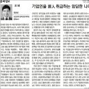 성균관대학교 법학전문대학원 이미지