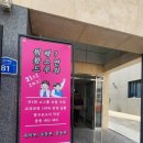 올타과학교습소 네이버블로그