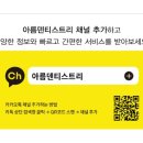 미래디지털교정치과기공소 이미지