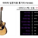 통기타 이미지