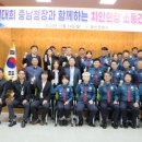 금산경찰서 이미지