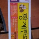 양생의원 이미지