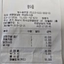 세광양대창 하남미사점 이미지