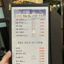 [대전 맛집] 송촌동 강대포 식당 : 송촌동 안주맛집 허벌 카드 긁은 솔직후기 (‼️숯불닭갈비, 반반꼬막)