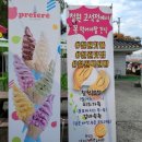 백원빵