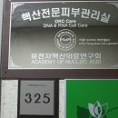삼성케어샵