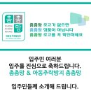 ☞ [촘촘망] 아동추락방지 촘촘망 / 미세날벌레100%, 미세먼지 50%이상 차단 촘촘망 입니다. 이미지