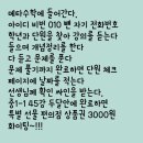 홍수학교습소 - 남양주시 다산중앙로81번길 7 | [메타수학 후기] 홍수학 진도 보충을 위한 메타수학 동영상 강의 활용