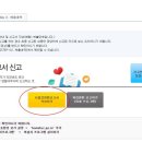 세무법인이지택스 이미지