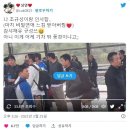 조규성하고 비밀 연애하는 기분 들었다는 트위터 유저 이미지