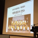 한양대기숙사(인재3관) | 삼성드림클래스 #사전교육후기