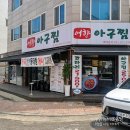샘말 공영주차장 이미지