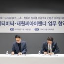 태원개발 이미지