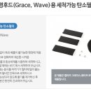 한옥그레이스 이미지