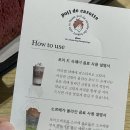[오송역에서 차로 15분] 포이드캐롯 내돈내산 솔직후기