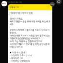 [제주 렌트카] SK렌터카 BMW IX3 후기, 예약 꿀팁