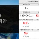 공덕역더샵공인중개사사무소 이미지