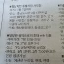 달달한 음악으로의 초대 with 더원 이미지