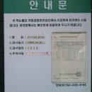 소백산삼가야영장 이미지