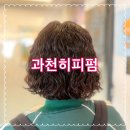 SM 헤어 이미지