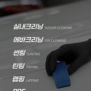 고테일링