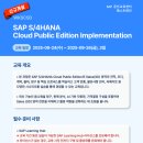 SD교육 Daum카페
