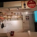화신숯불갈비식당 이미지
