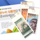 온누리통신 이미지