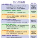 해피노래광장 이미지