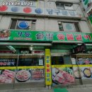 솔밭갈비 - 고양시 일산동구 고봉로819번길 95 | 솔밭갈비