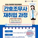 고려인력개발 네이버블로그