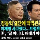 주식회사 윤에너지 네이버블로그