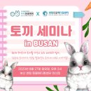 두티동물병원 이미지