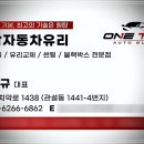 충주차유리