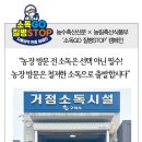 박은영농장 이미지